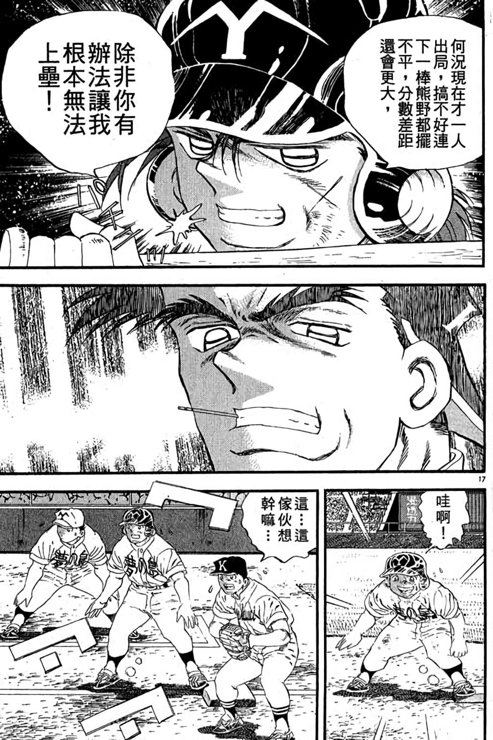 第177页