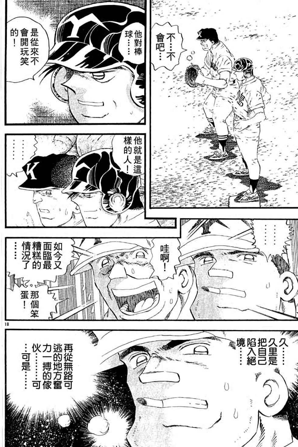 第178页