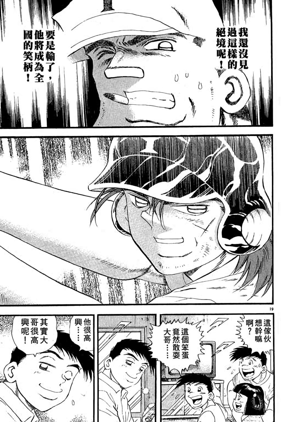 第179页