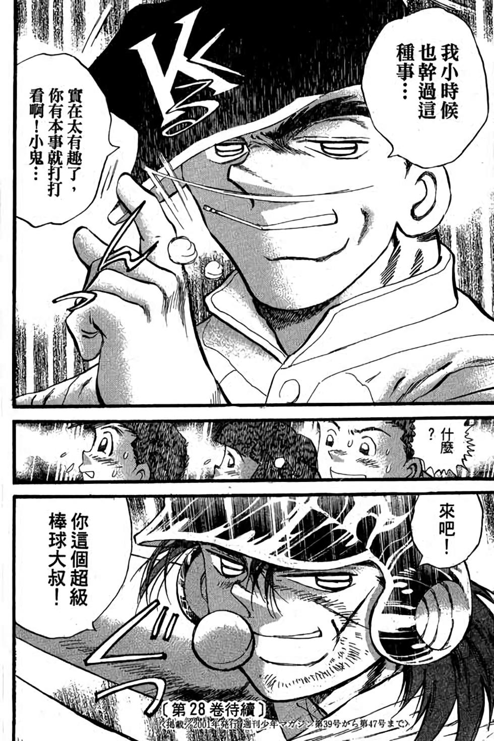 第180页