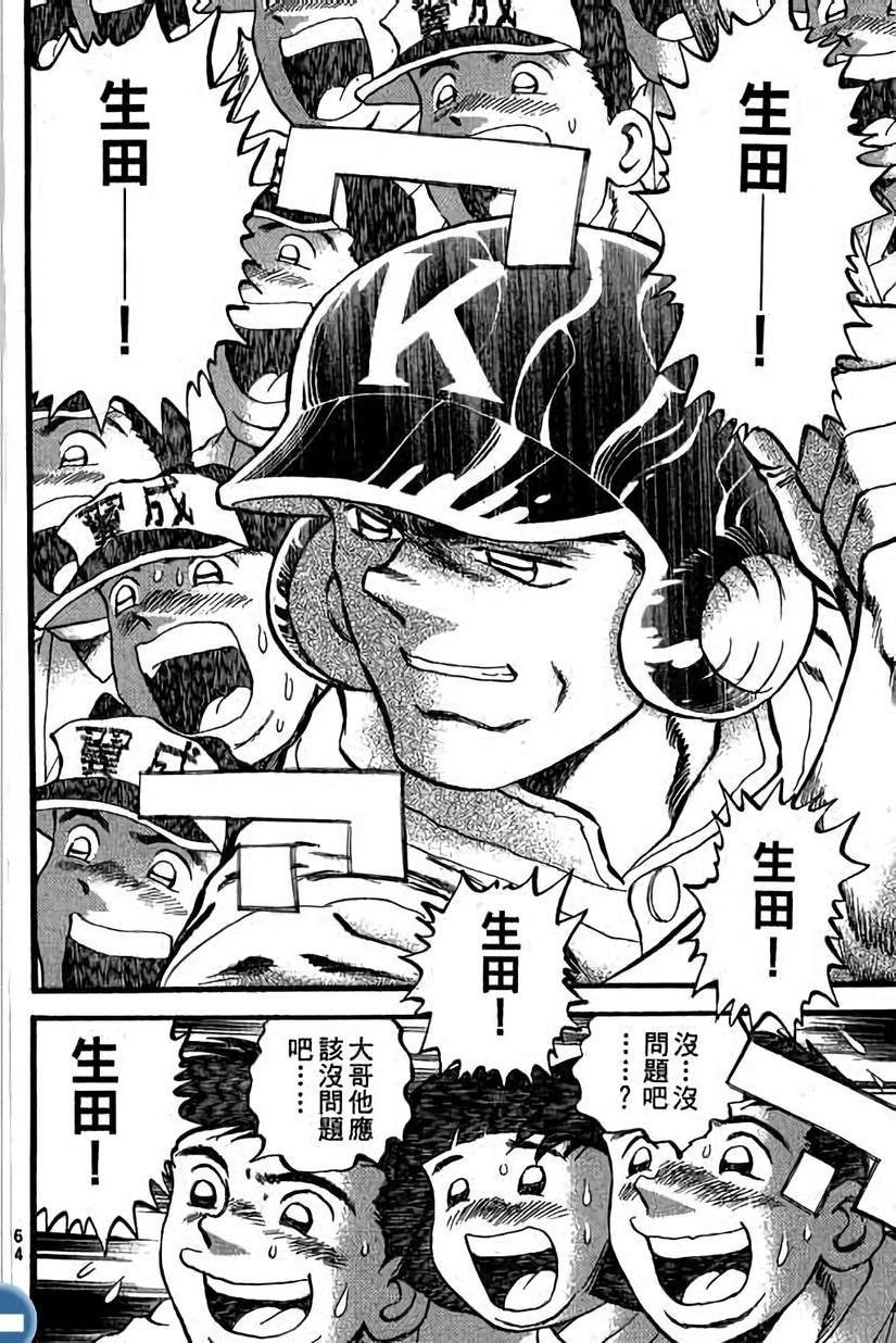第61页