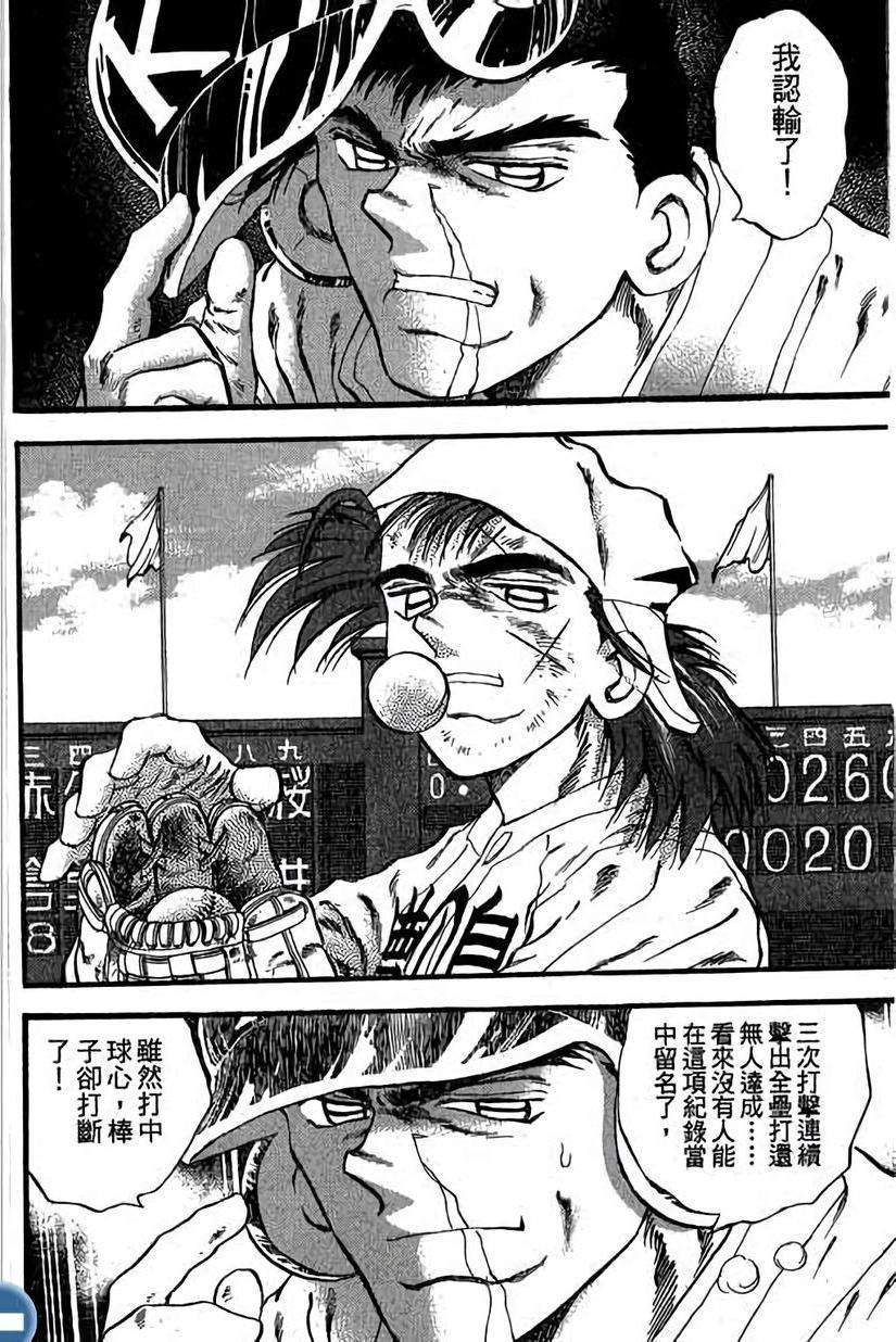 第93页