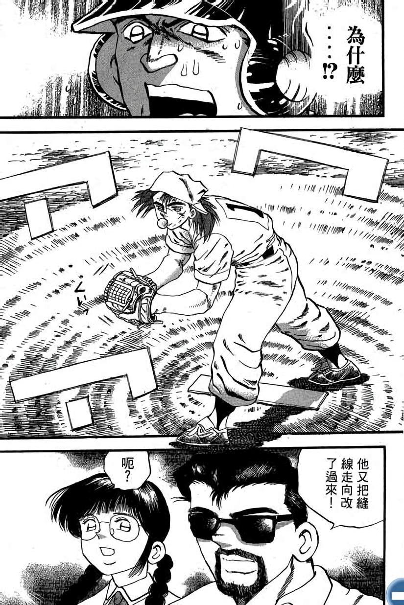 第103页