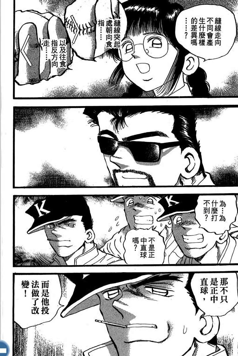 第104页