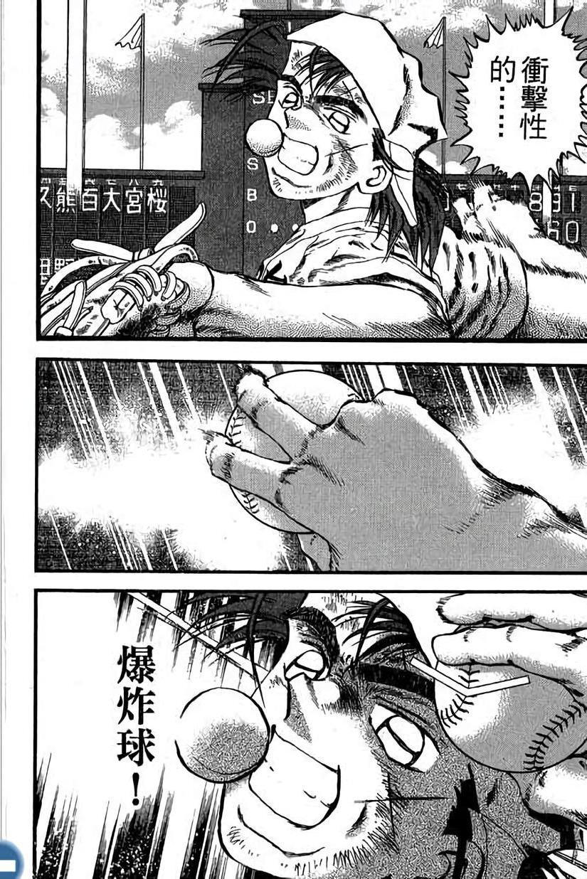 第113页