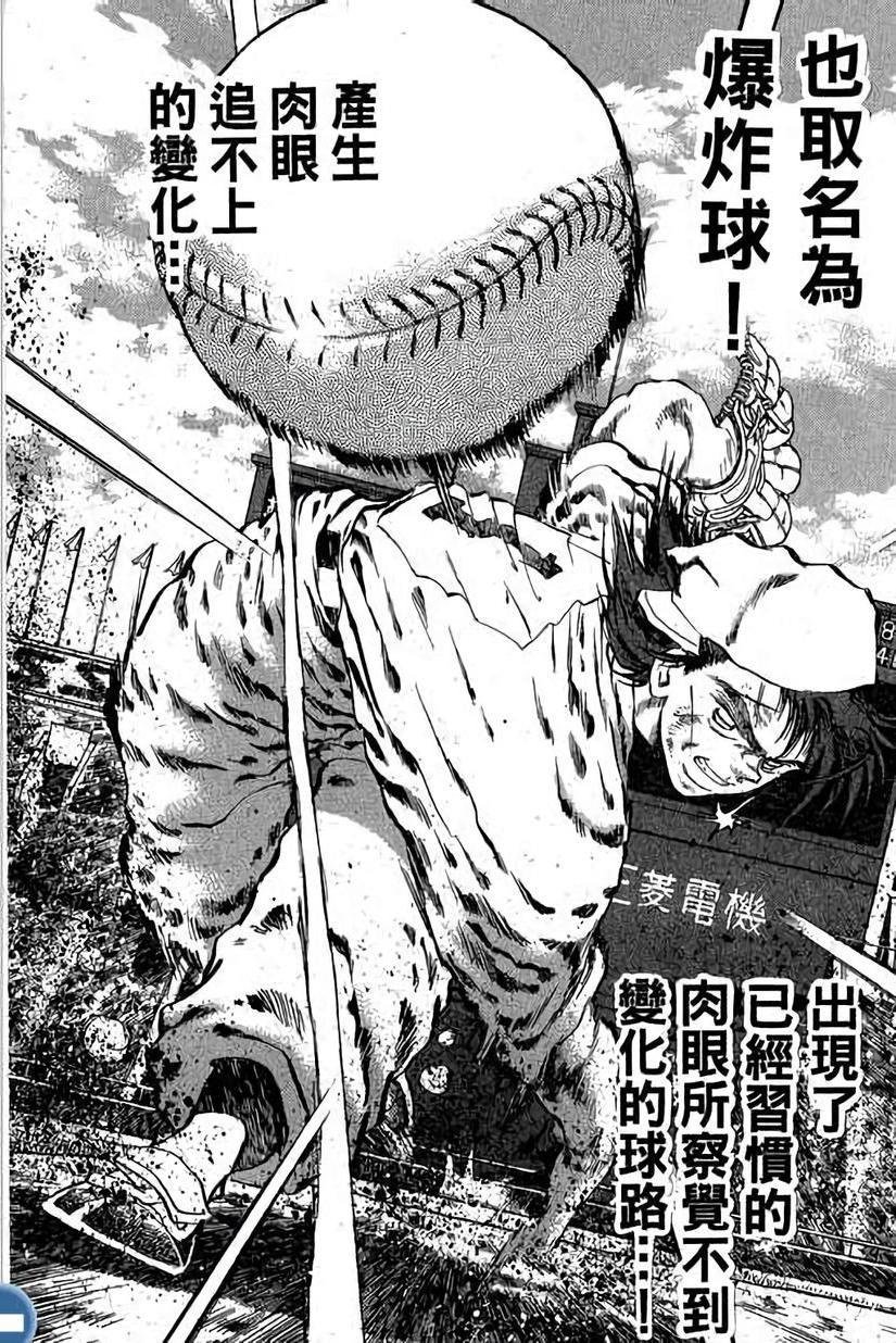第116页