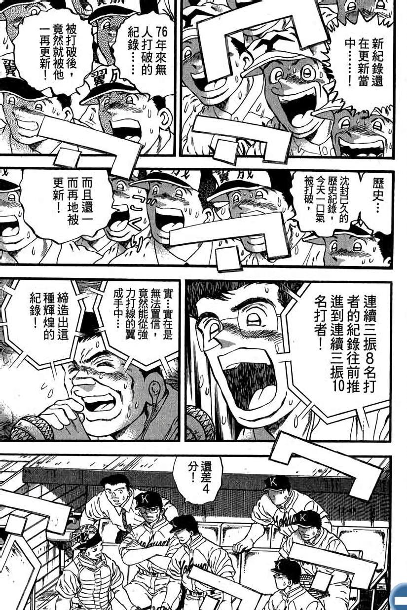 第122页