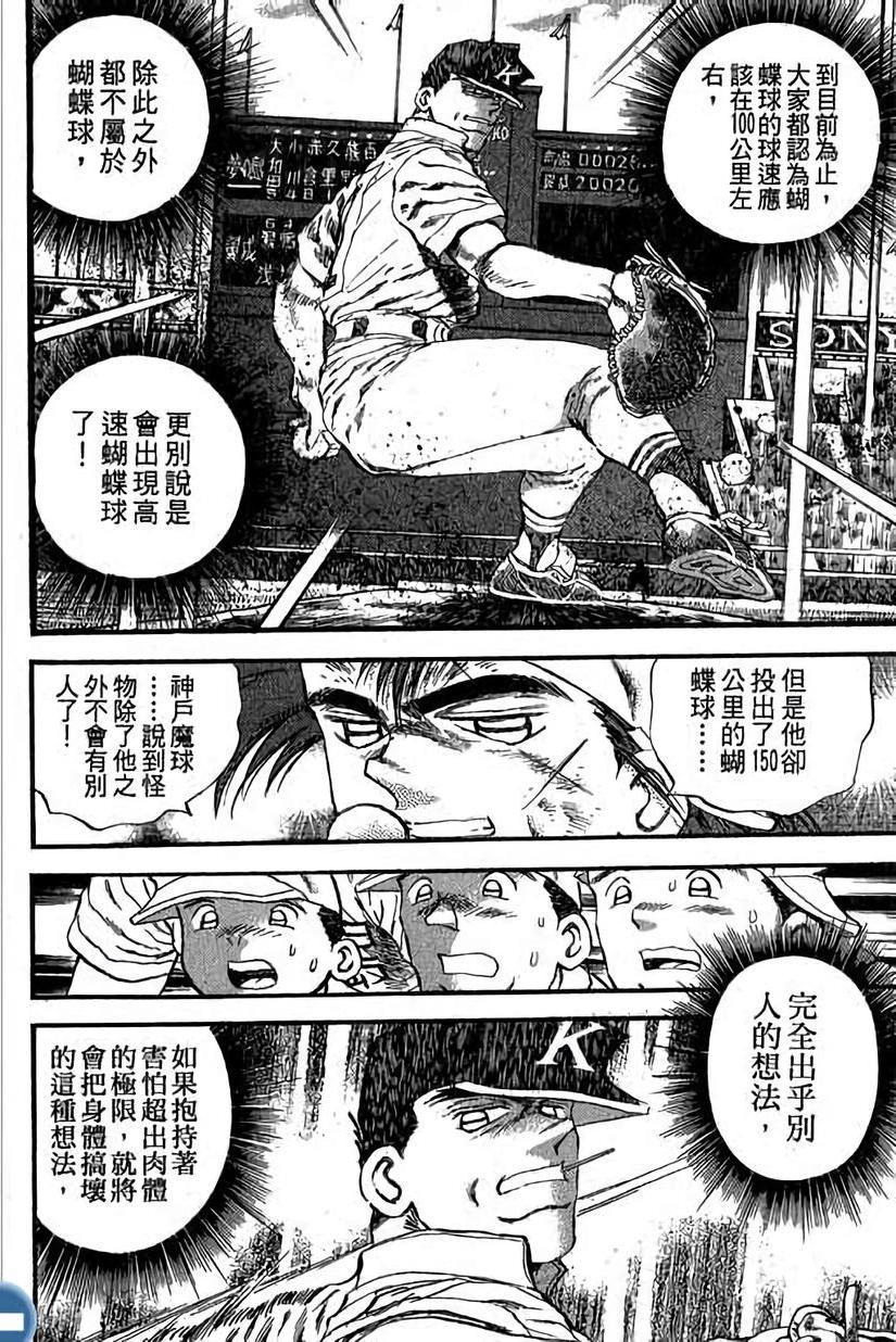 第125页