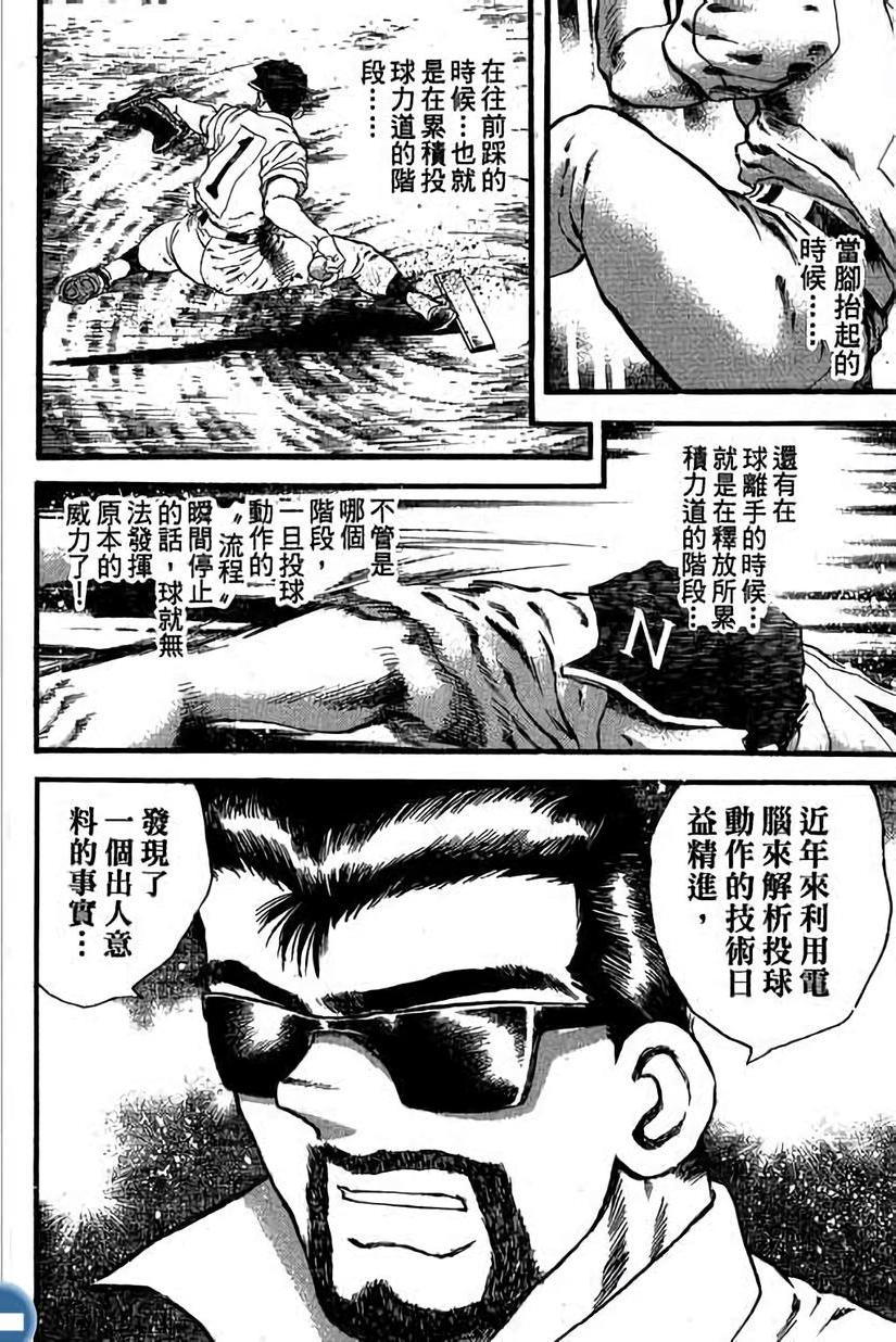 第139页