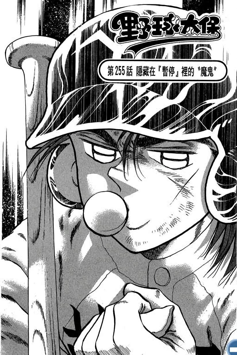 第147页