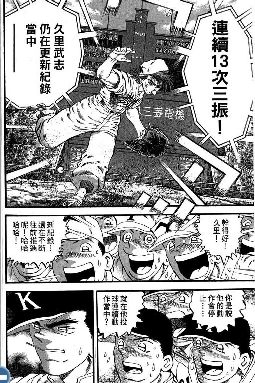 第148页