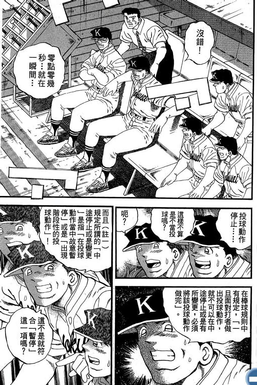 第149页