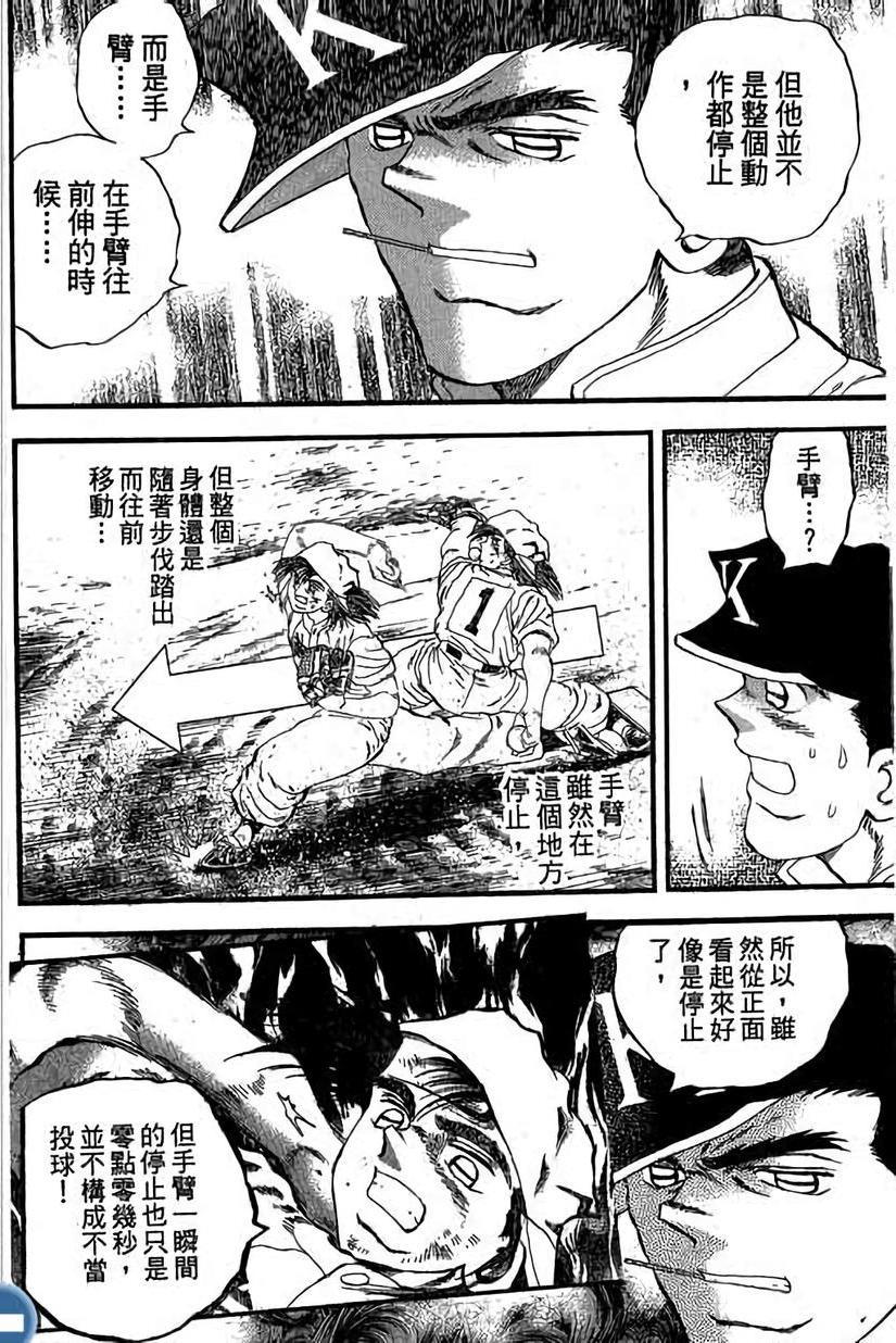 第150页