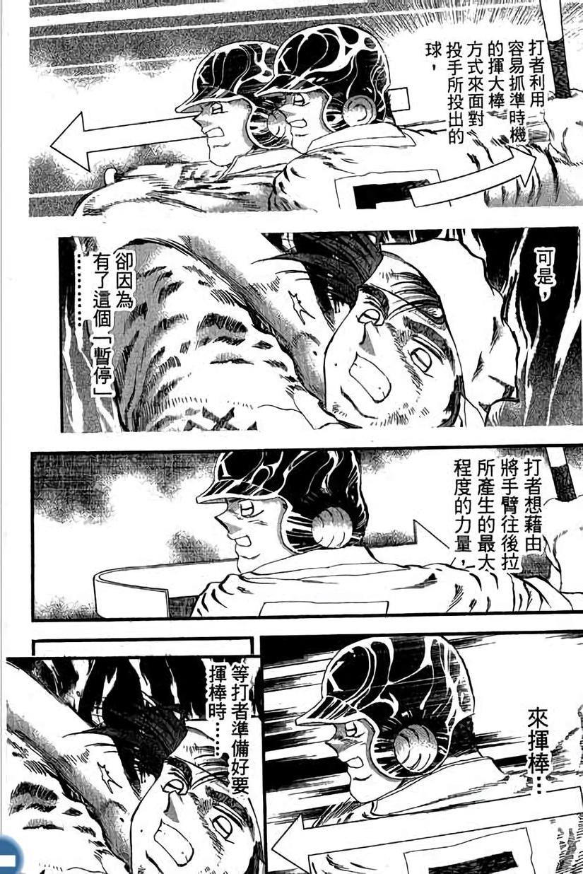 第152页