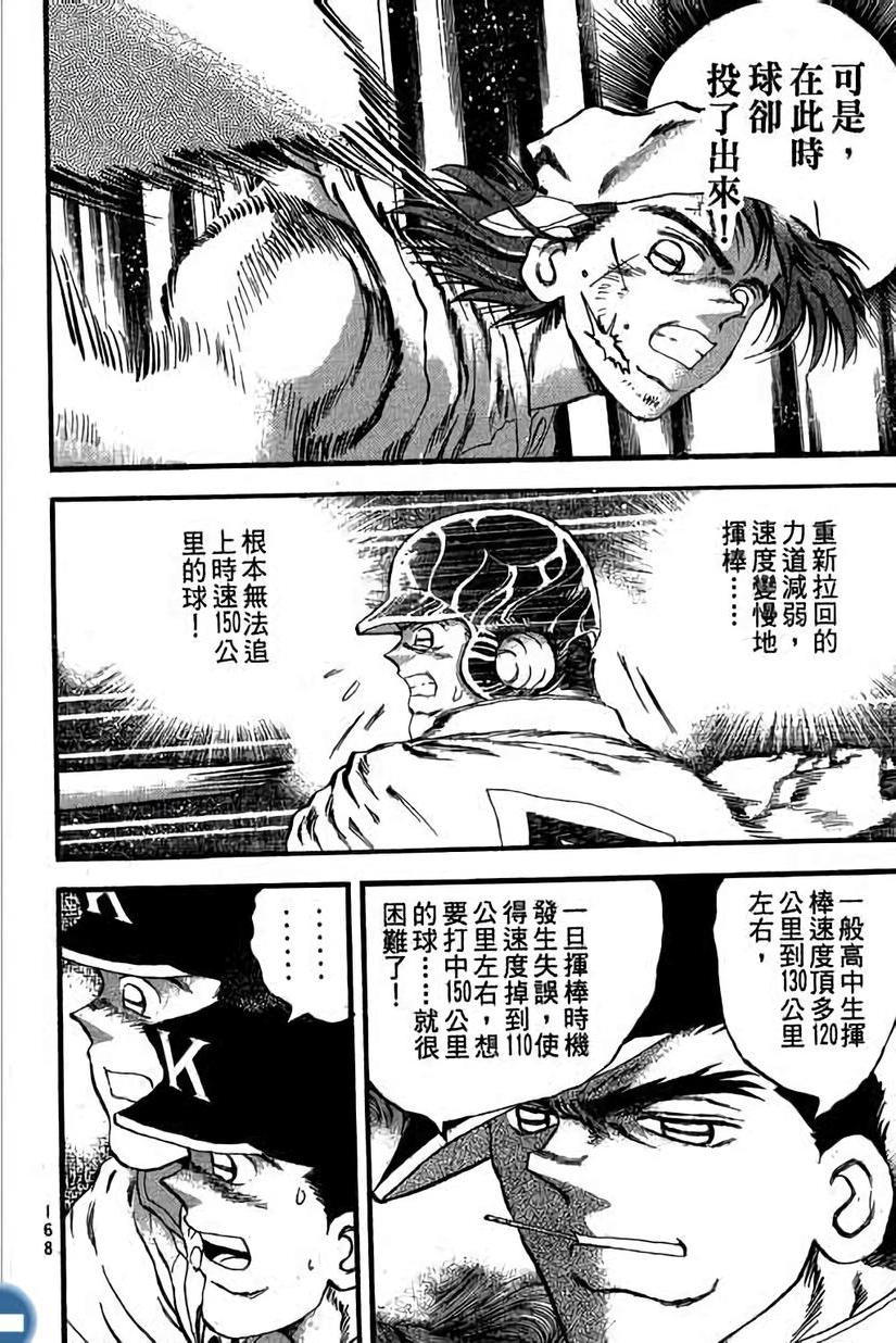 第154页