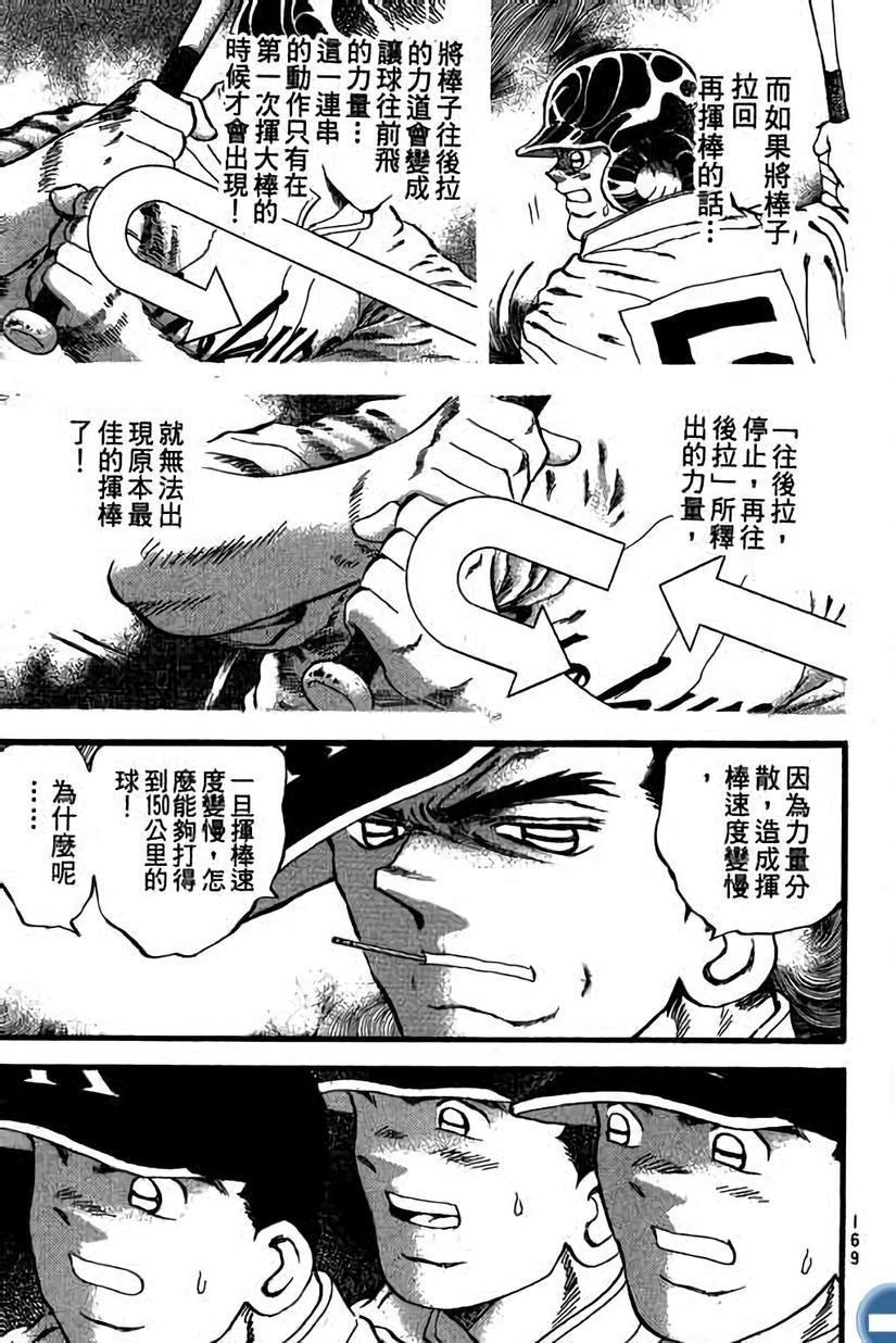第155页