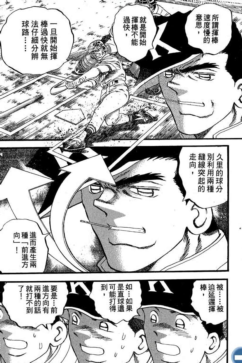 第157页