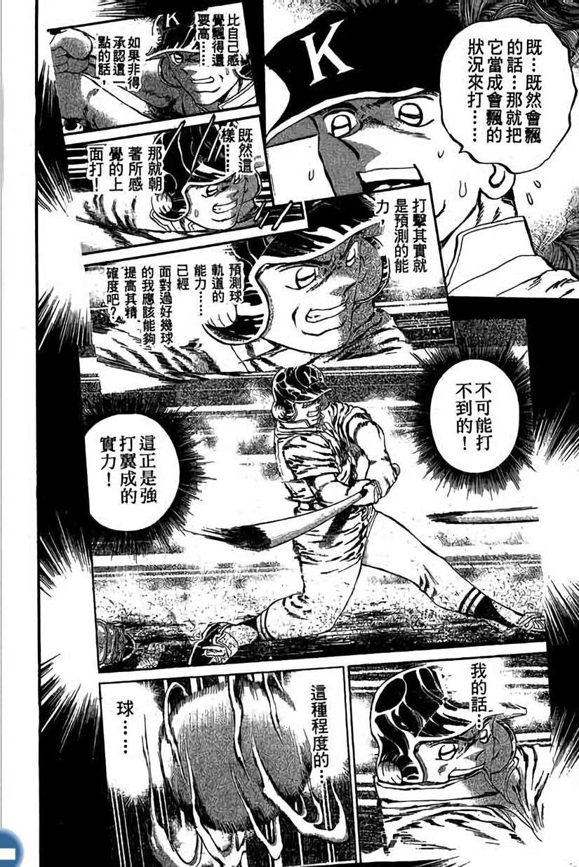 第158页