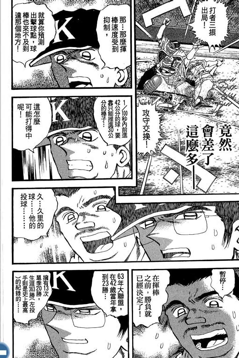 第160页