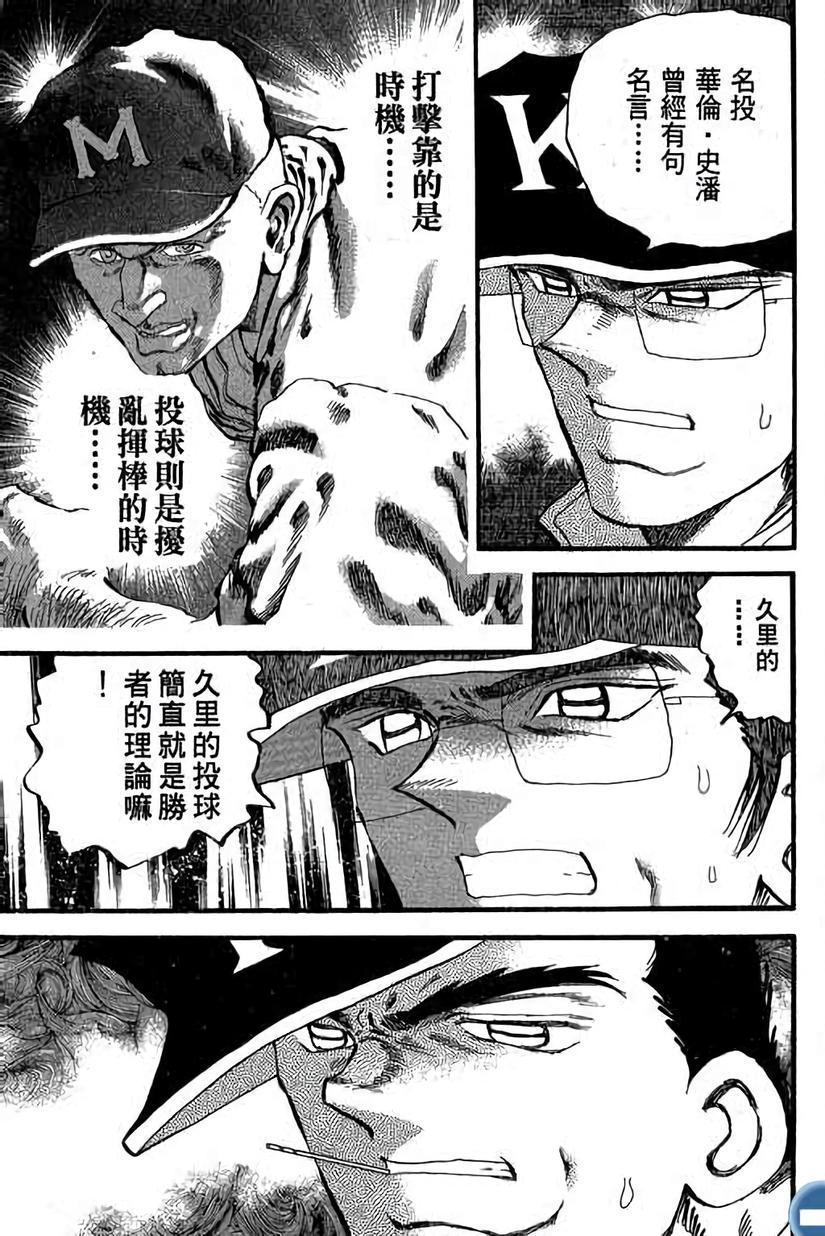 第161页