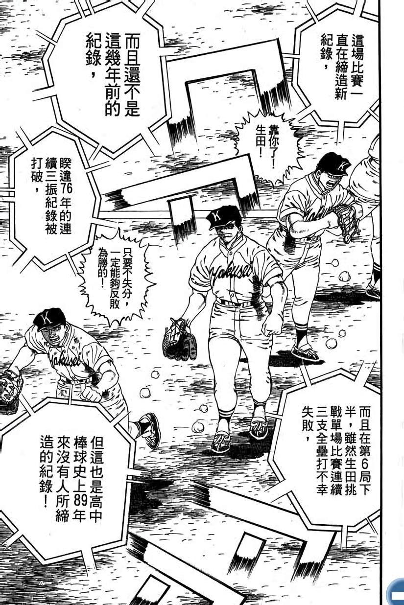 第163页