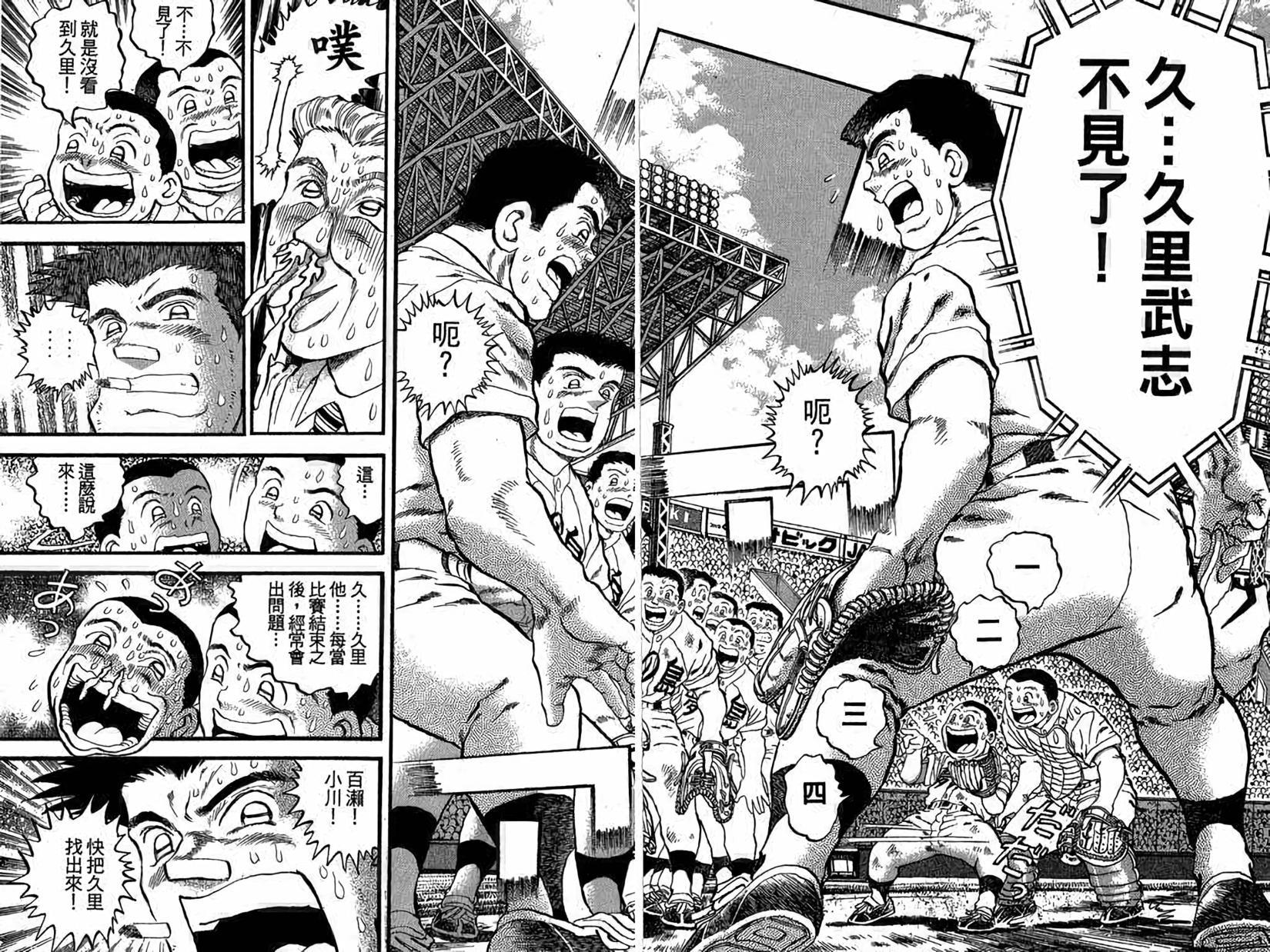 第52页