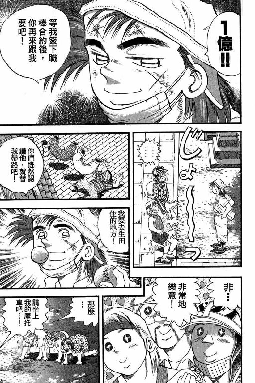 第64页