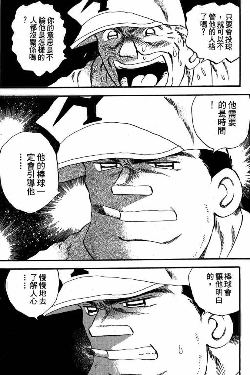 第92页