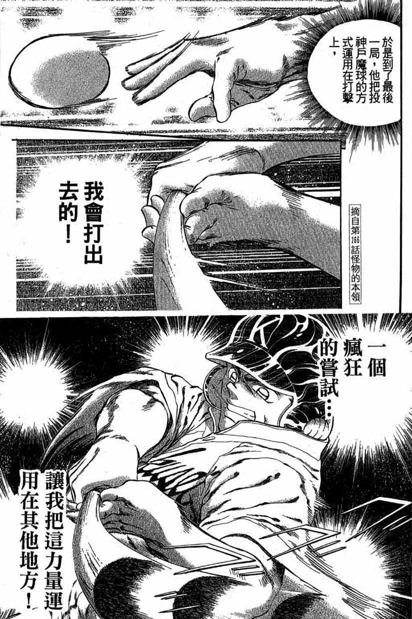 第112页