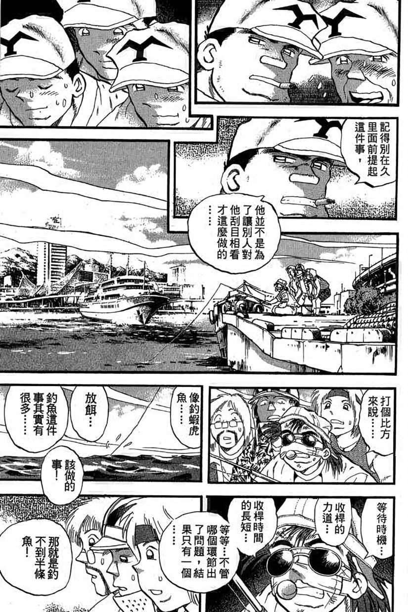 第116页