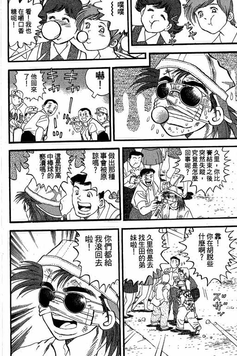 第119页