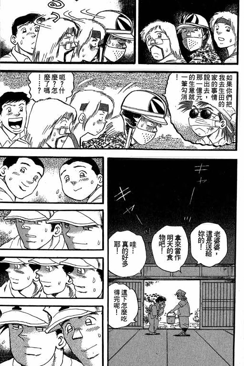 第120页