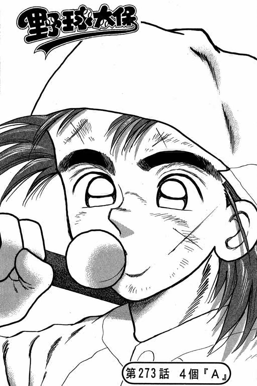 第122页