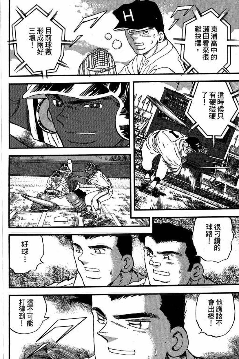 第128页