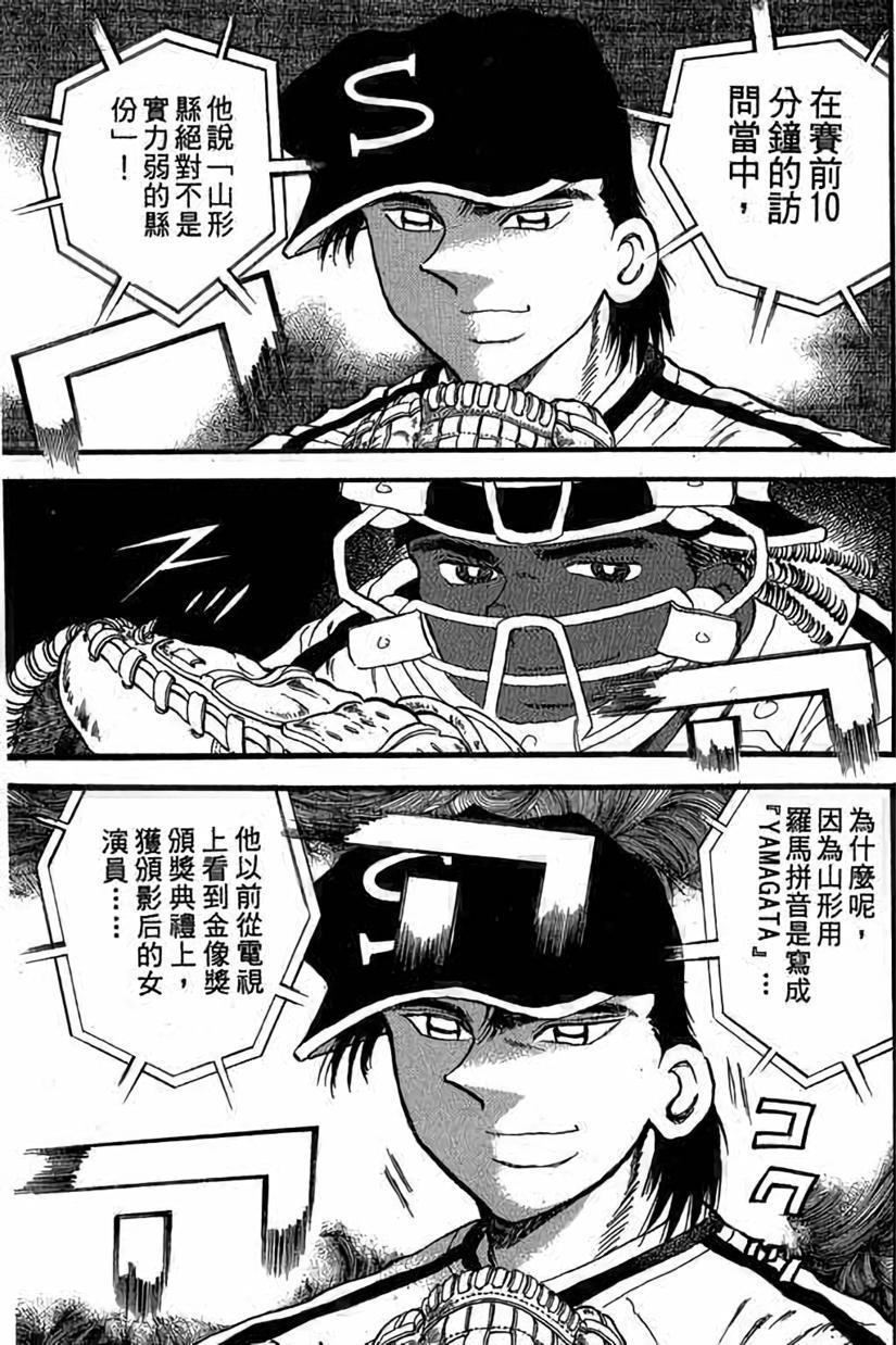 第134页
