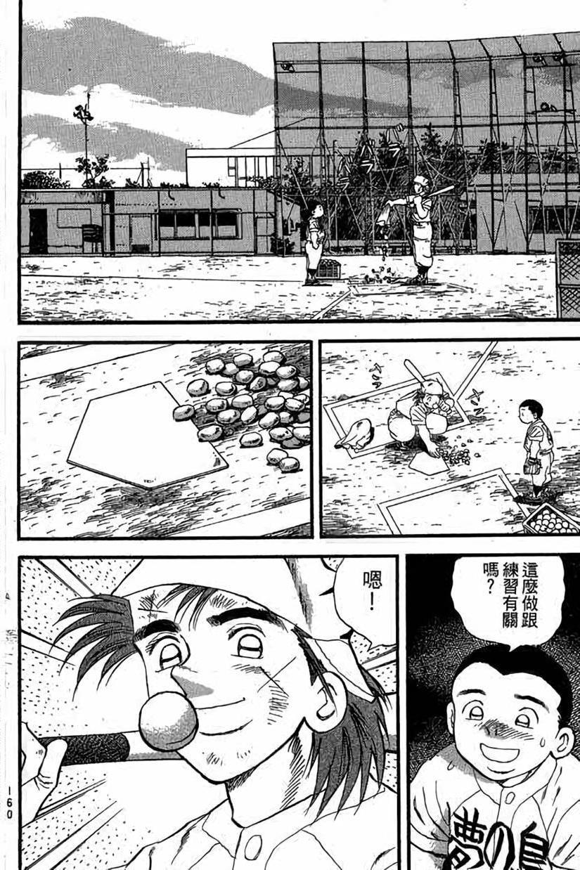 第139页