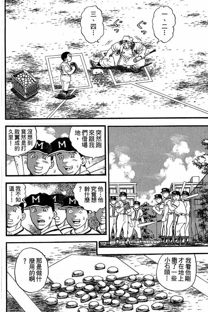 第141页