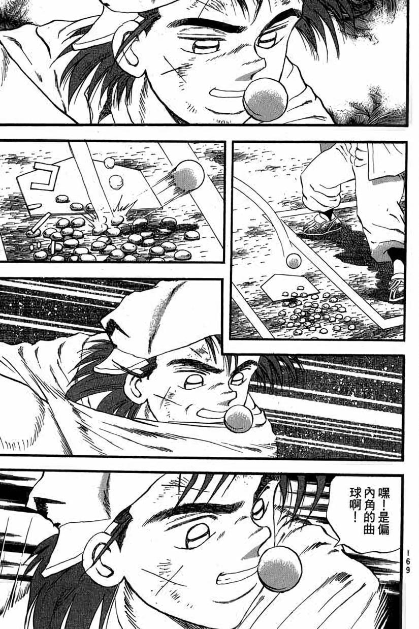 第148页