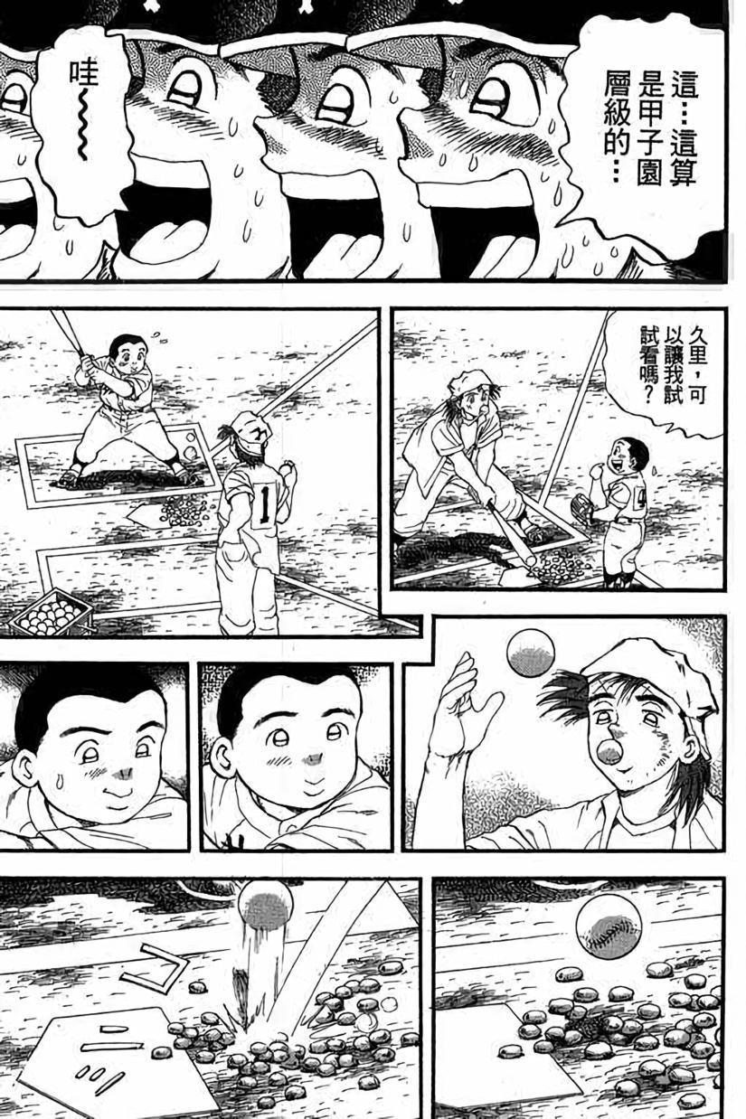 第154页