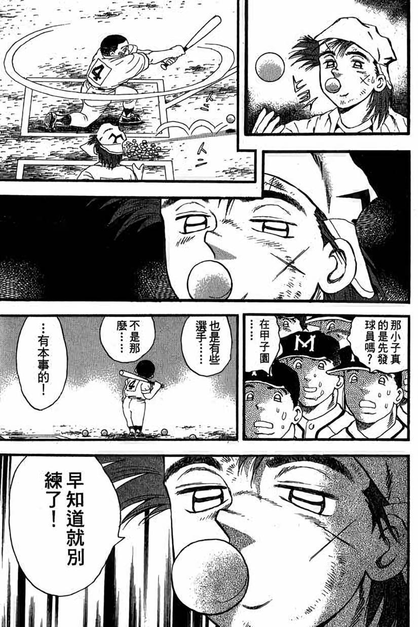 第156页
