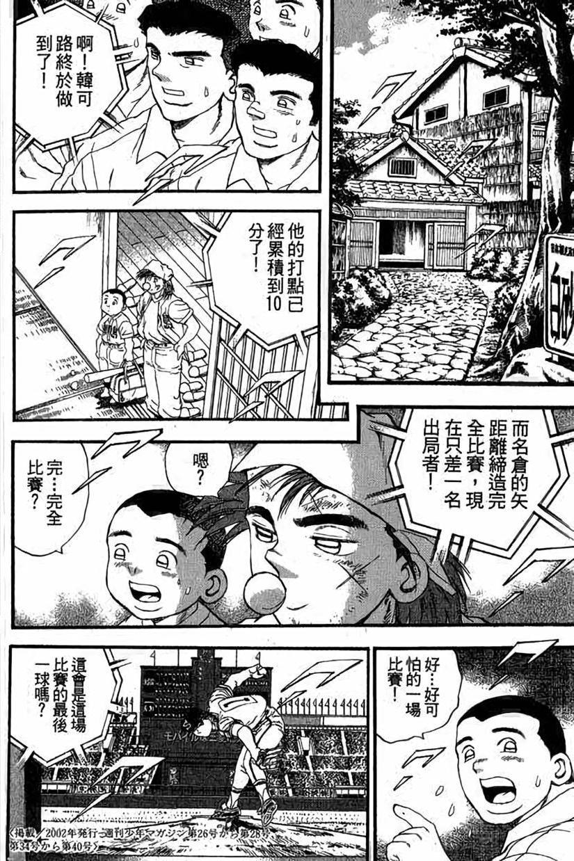 第157页