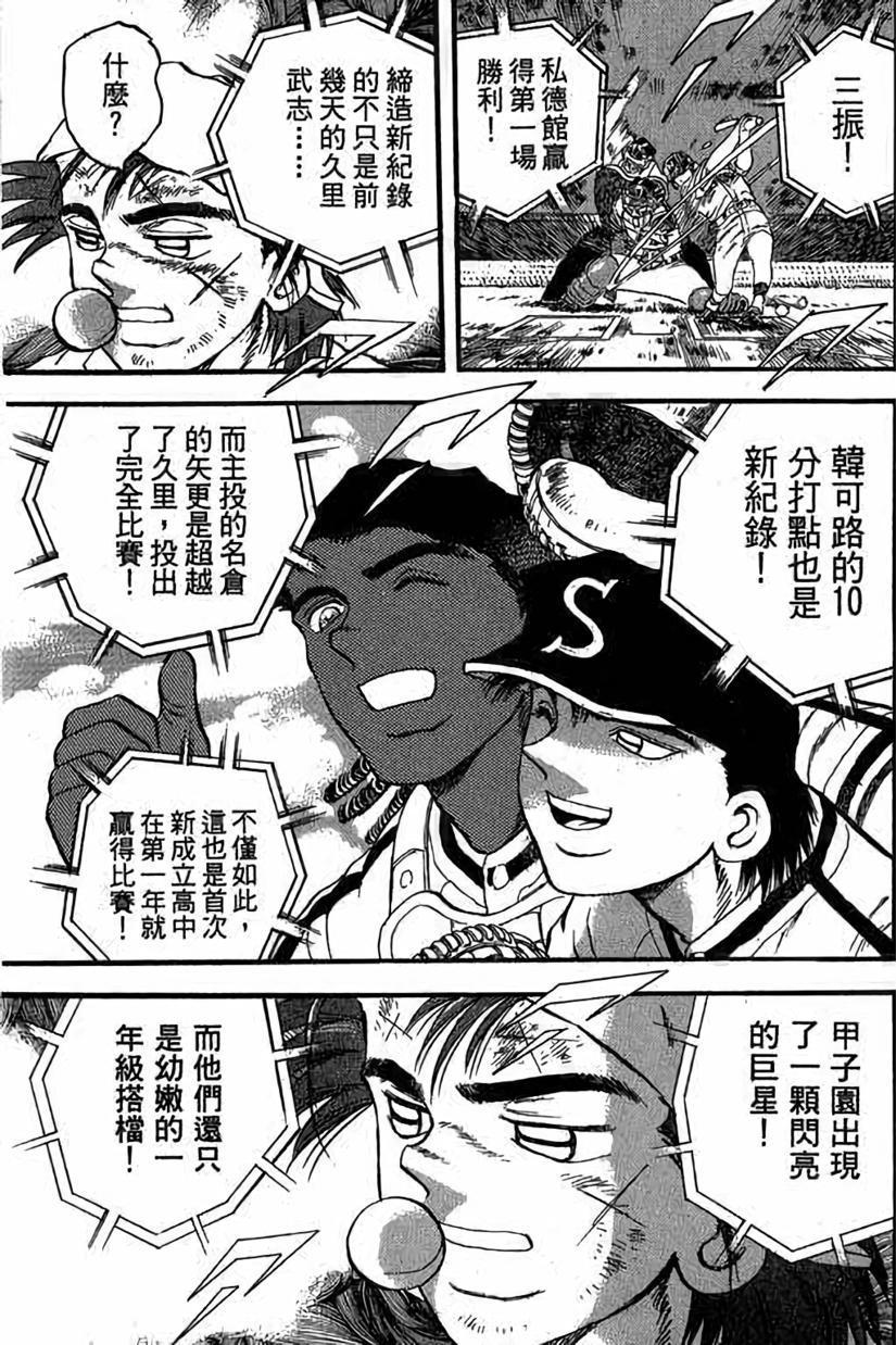 第158页