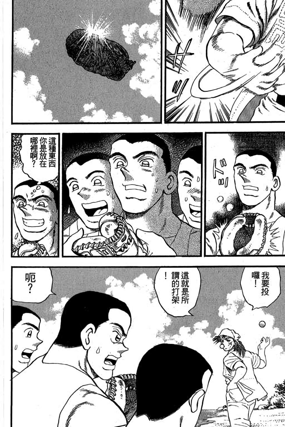 第52页