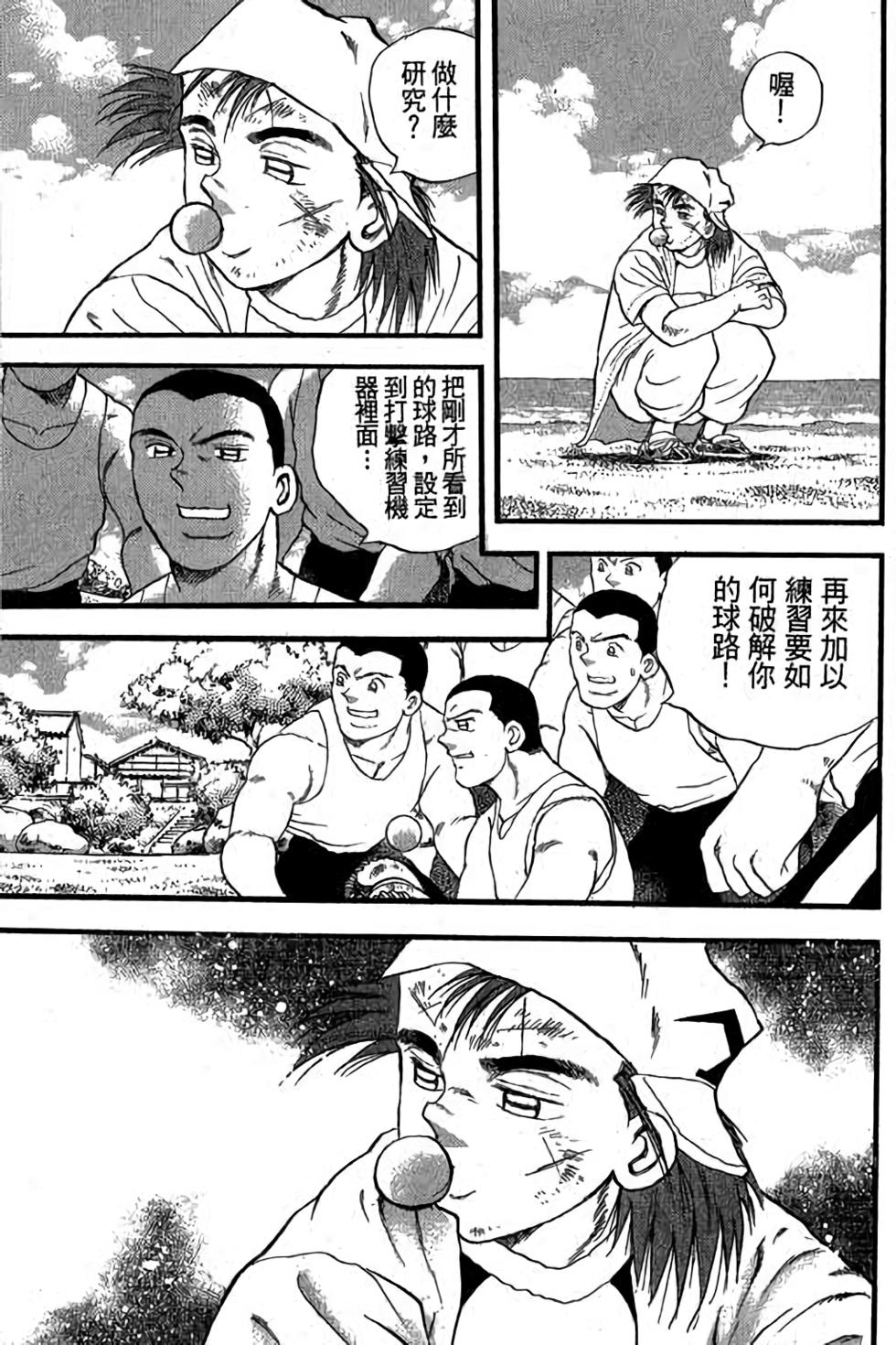 第69页