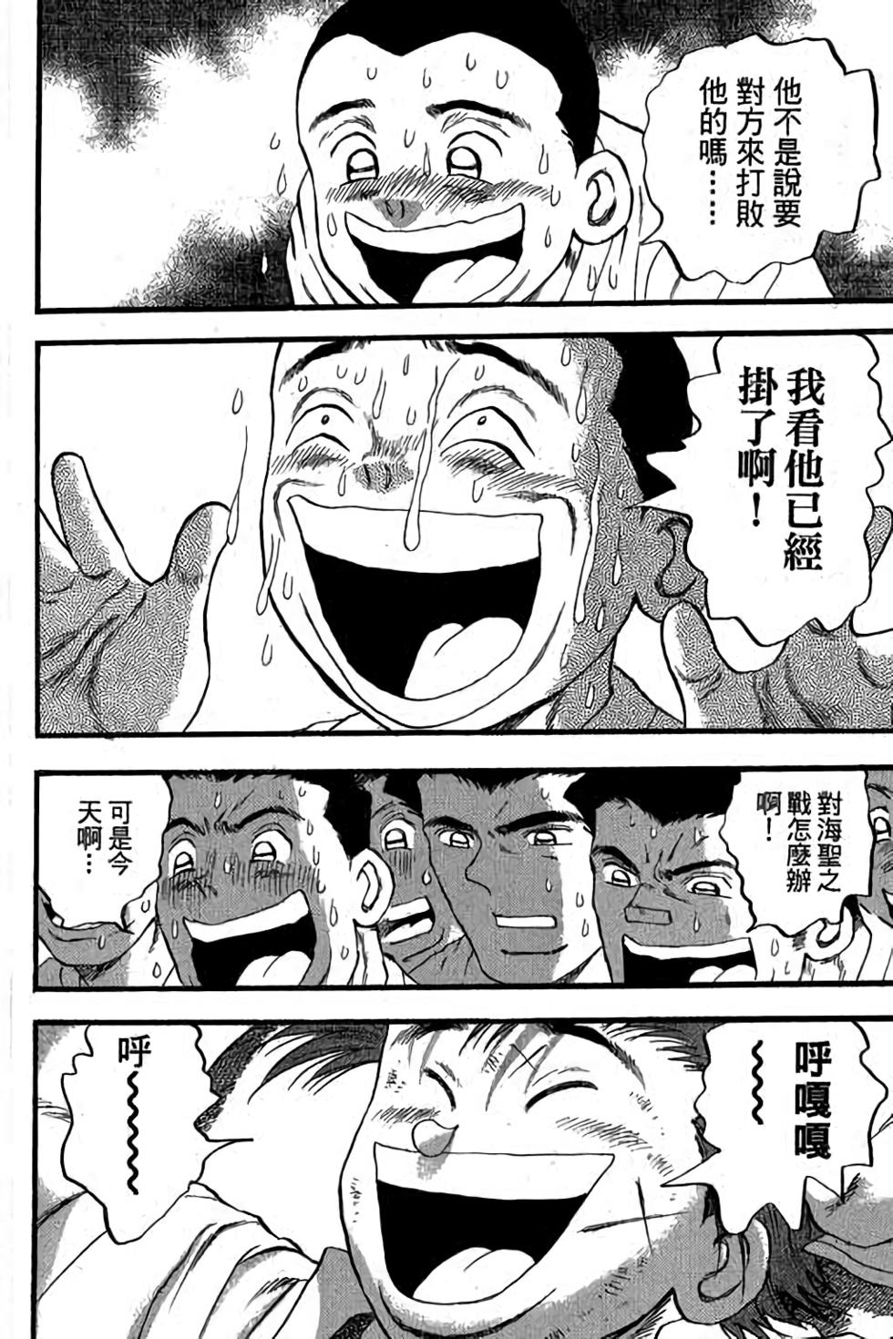 第80页