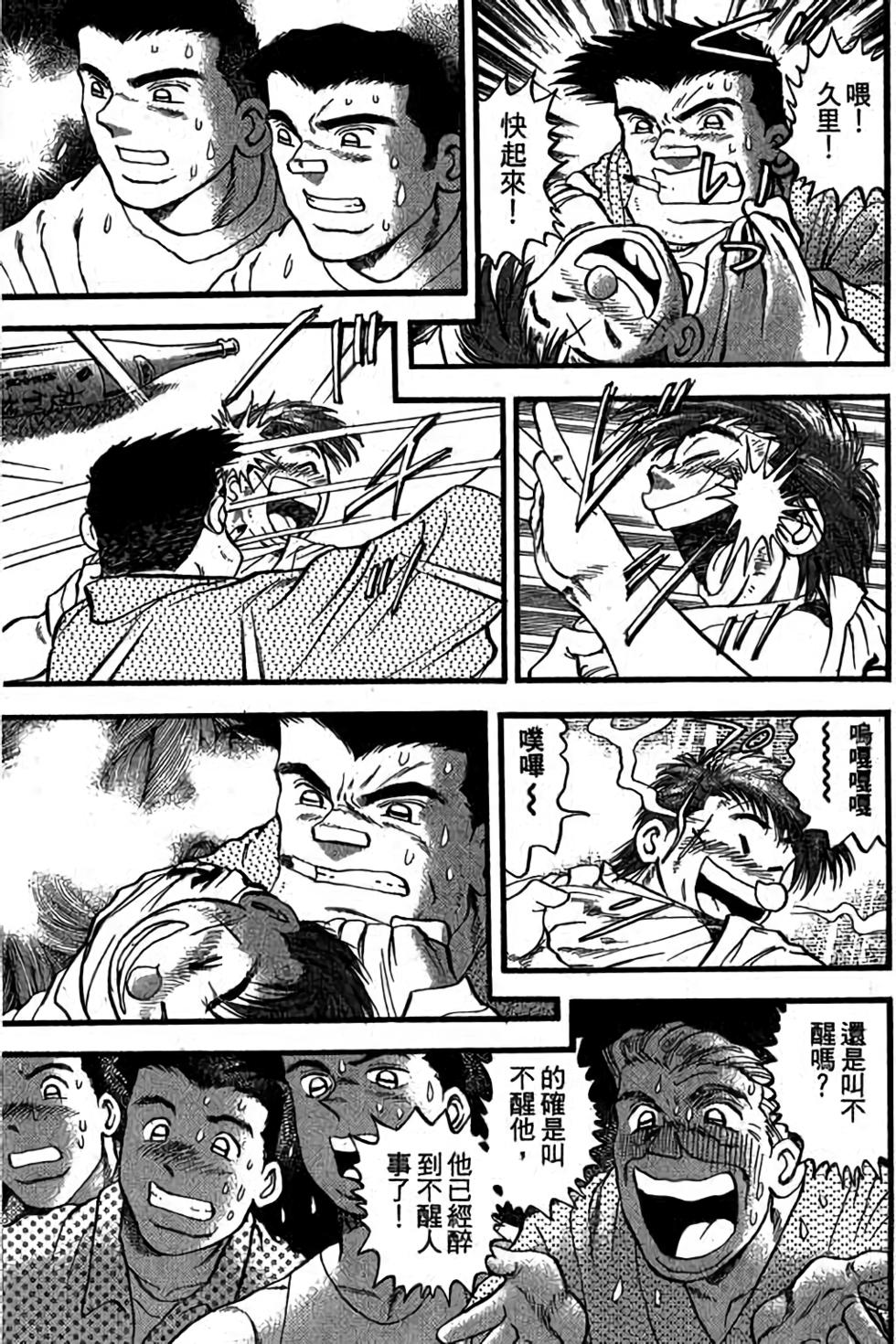 第83页