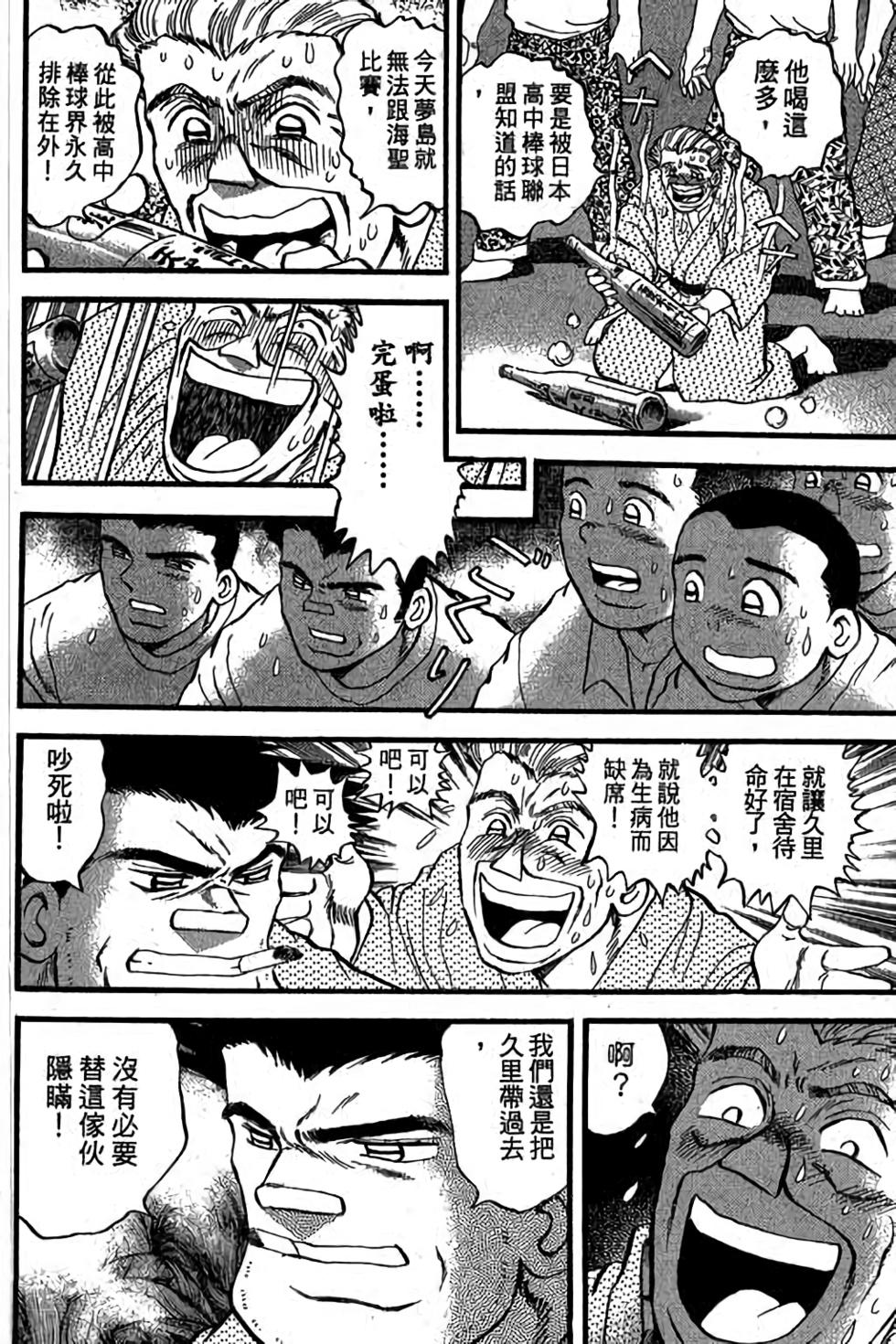 第86页
