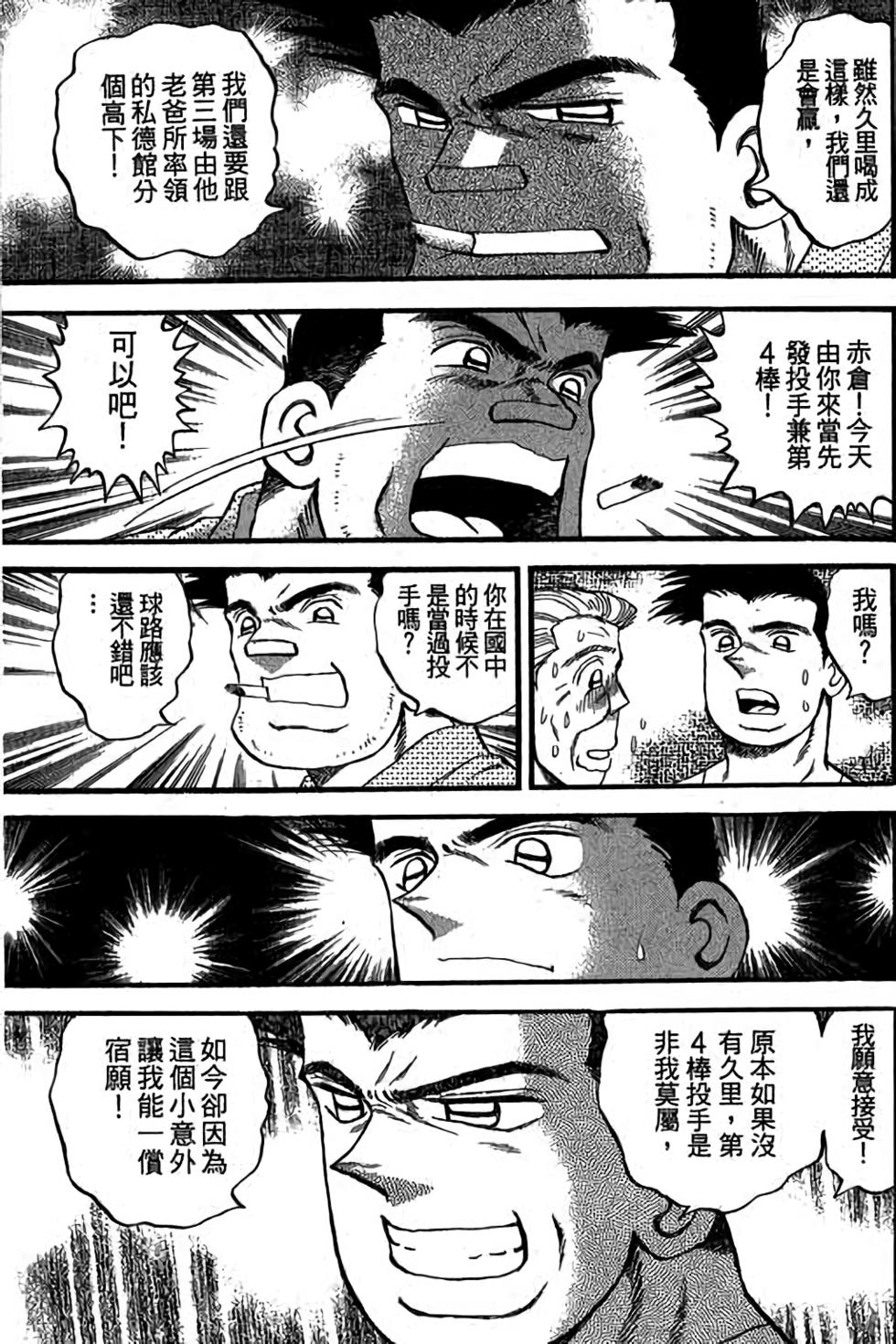 第87页
