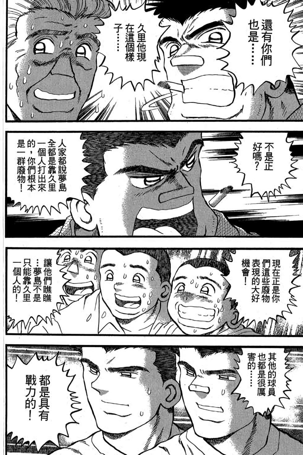 第88页