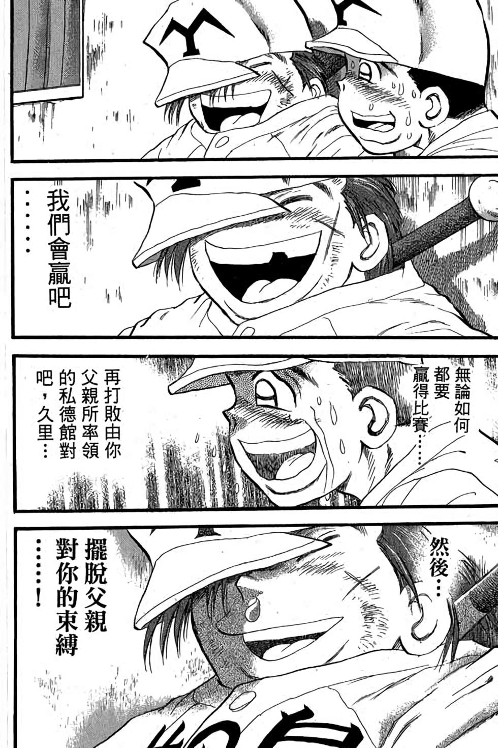 第100页
